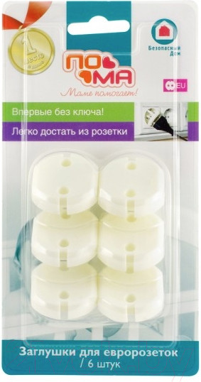 Изображение товара Набор заглушек для розеток Пома 2720 (6шт)