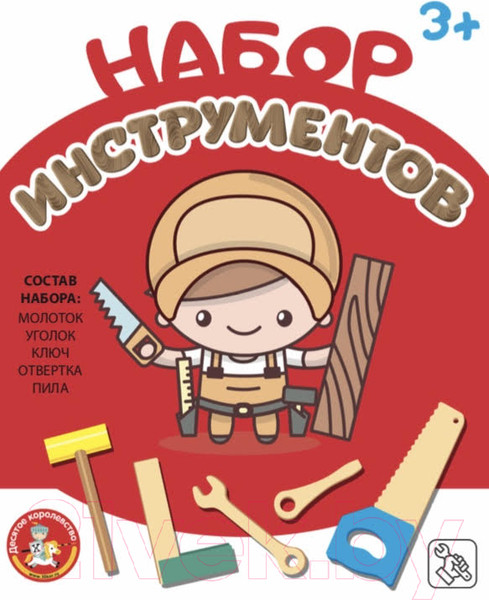 Изображение товара Набор инструментов игрушечный Десятое королевство 4043