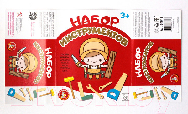 Изображение товара Набор инструментов игрушечный Десятое королевство 4043