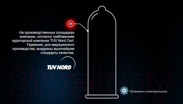 Изображение товара Презервативы One Touch Extra Safe (12шт)