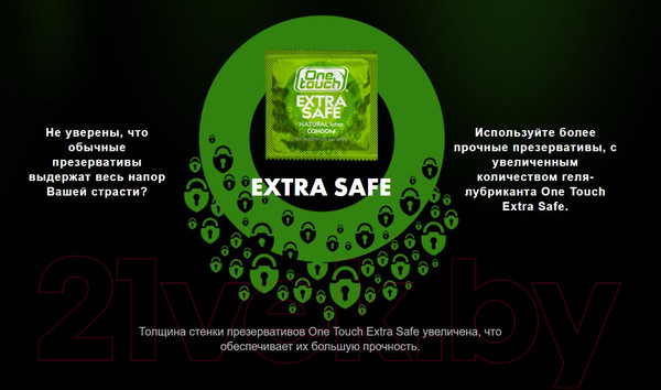 Изображение товара Презервативы One Touch Extra Safe (12шт)