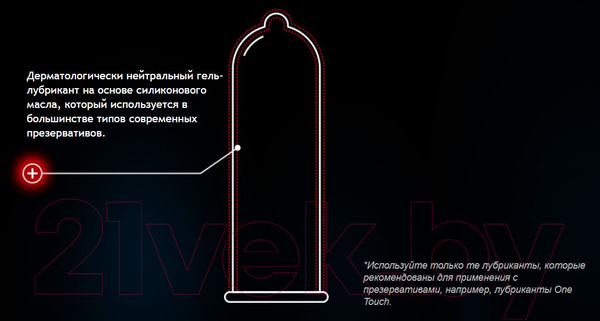 Изображение товара Презервативы One Touch Extra Safe (12шт)