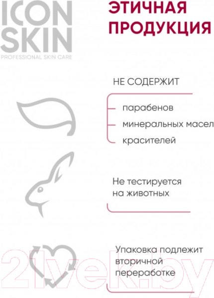Изображение товара Пилинг для лица Icon Skin Антивозрастной с 15% комплексом кислот и пептидами (30мл)