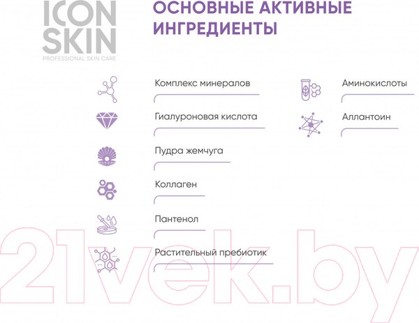 Изображение товара Пенка для умывания Icon Skin Air Touch Мицеллярная (175мл)
