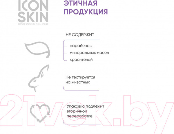 Изображение товара Пенка для умывания Icon Skin Air Touch Мицеллярная (175мл)