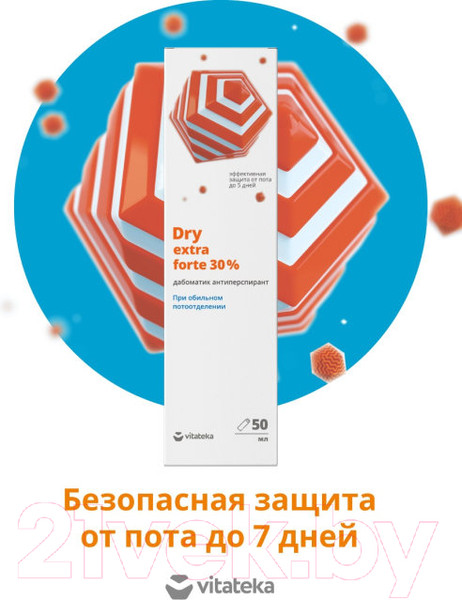 Изображение товара Антиперспирант-дабоматик VITATEKA Dry Extra Forte от обильного потоотделения 30% (50мл)