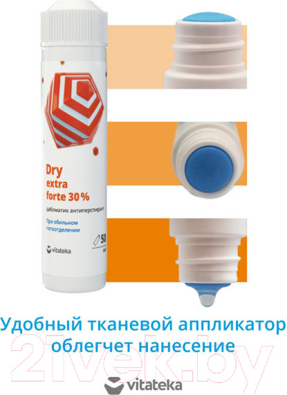 Изображение товара Антиперспирант-дабоматик VITATEKA Dry Extra Forte от обильного потоотделения 30% (50мл)