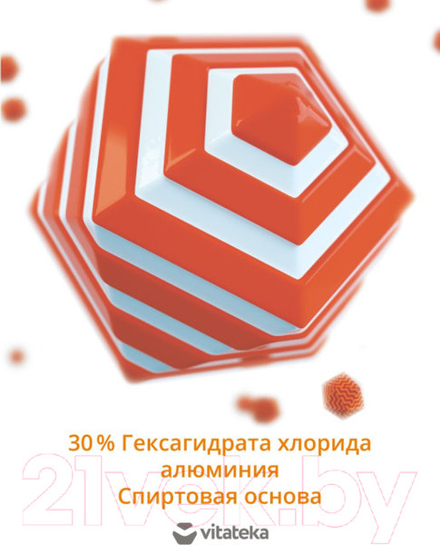 Изображение товара Антиперспирант-дабоматик VITATEKA Dry Extra Forte от обильного потоотделения 30% (50мл)