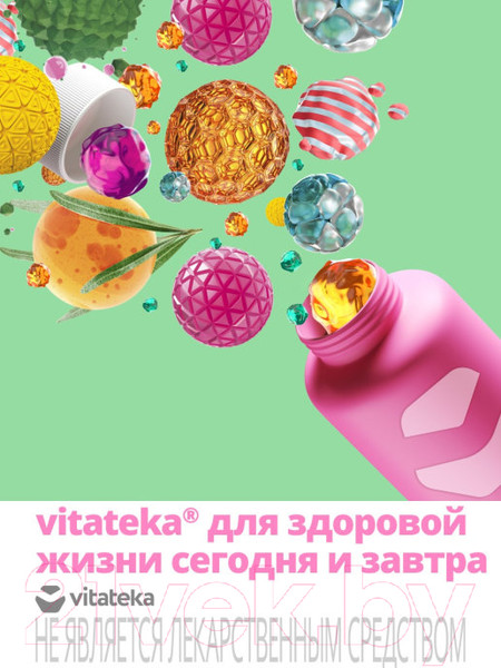 Изображение товара Антиперспирант-дабоматик VITATEKA Dry Extra Forte от обильного потоотделения 30% (50мл)