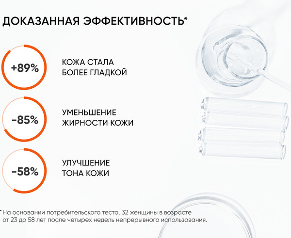 Изображение товара Пудра для умывания Icon Skin Vitamin C Shine Энзимная (75г)