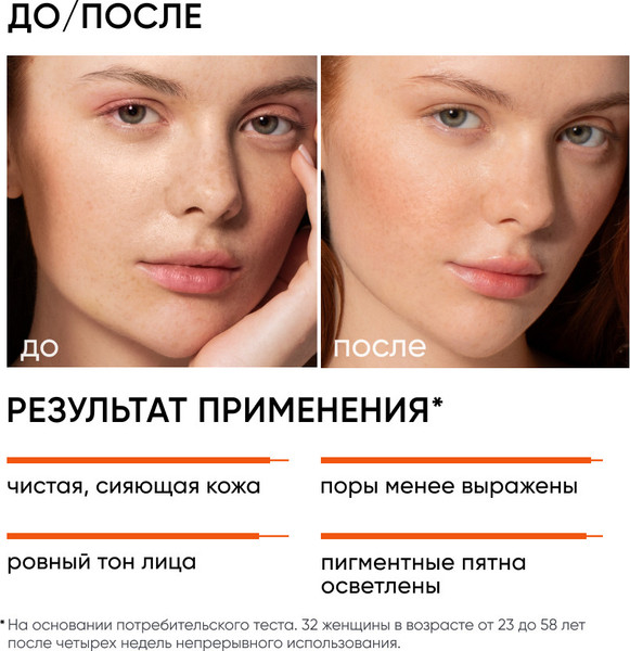 Изображение товара Пудра для умывания Icon Skin Vitamin C Shine Энзимная (75г)