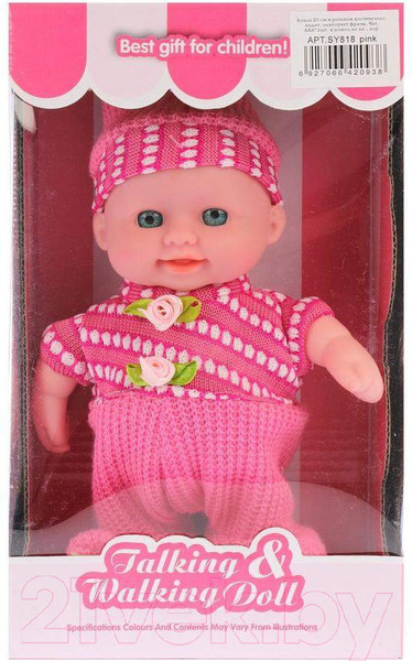 Изображение товара Пупс Наша игрушка SY818 (розовый)