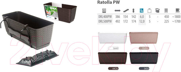 Изображение товара Кашпо Prosperplast Ratolla PW 400 DRL400PW-S449 (белый)