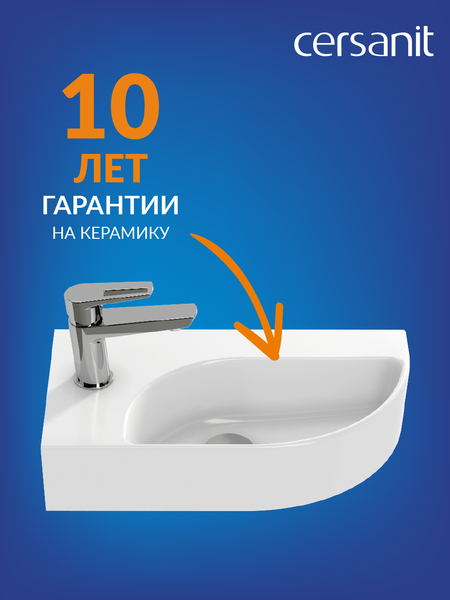 Изображение товара Умывальник Cersanit Cameo 45 / 63405