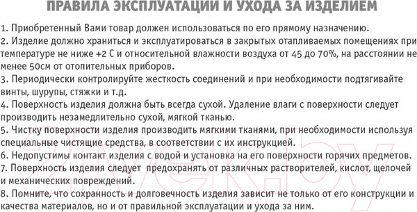 Изображение товара Стул Sheffilton SHT-ST31/S95-1 (белый/черный муар)