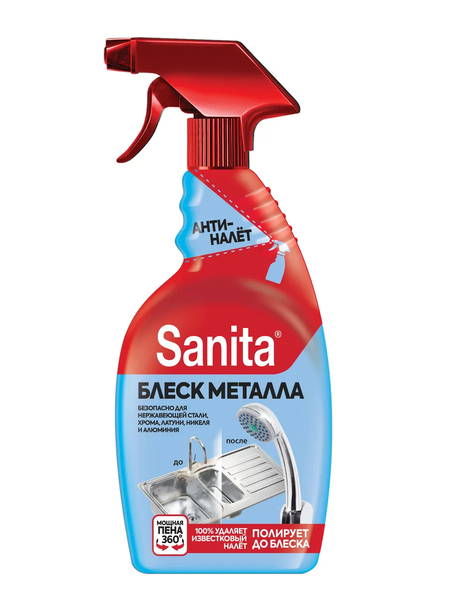 Изображение товара Универсальное чистящее средство SANITA Блеск металла Спрей (500мл)