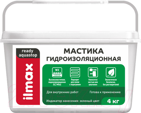 Изображение товара Гидроизоляционная мастика ilmax Ready Aquastop (4кг)