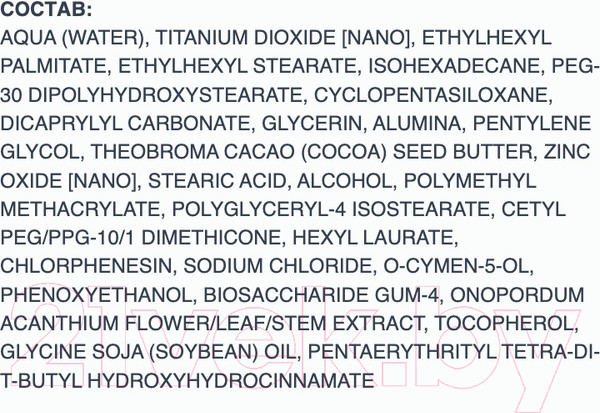Изображение товара Крем для лица ISISPHARMA Keloplast Scars Восстанавливающий защитный SPF50+  (40мл)