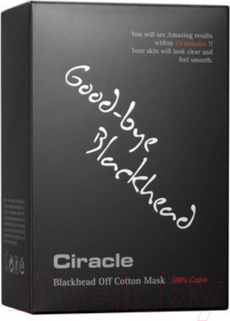 Изображение товара Набор масок для лица Ciracle Blackhead Off Cotton Mask (20x5мл)