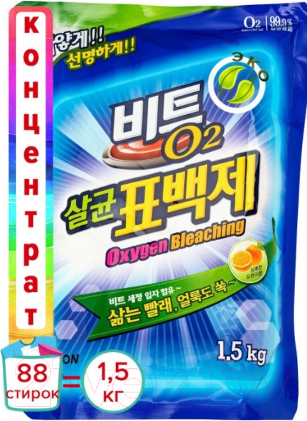 Изображение товара Отбеливатель Lion Beat O2 Кислородный. Мягкая упаковка (1.5кг)