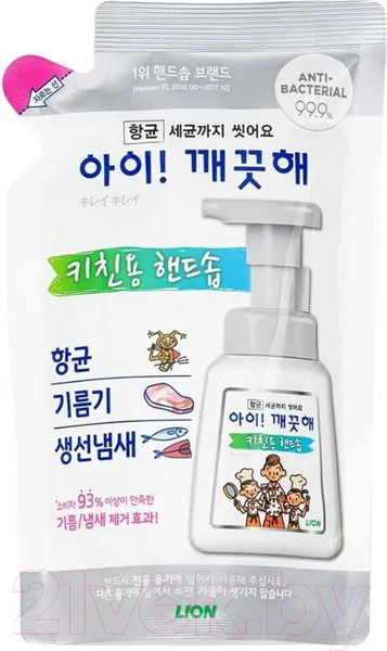 Изображение товара Мыло жидкое Lion Пенное Мята (200мл)