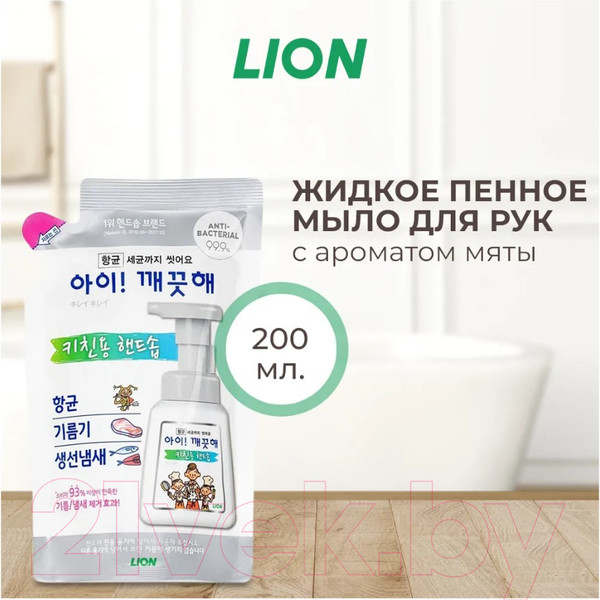 Изображение товара Мыло жидкое Lion Пенное Мята (200мл)