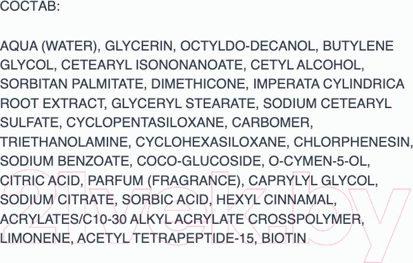 Изображение товара Крем для лица ISISPHARMA Sensylia 24h Увлажняющий укрепляющий д/чувств нормал обезвож кож (40мл)