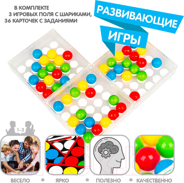 Изображение товара Развивающая игра Bondibon Двигай пальцами 2 / ВВ5055