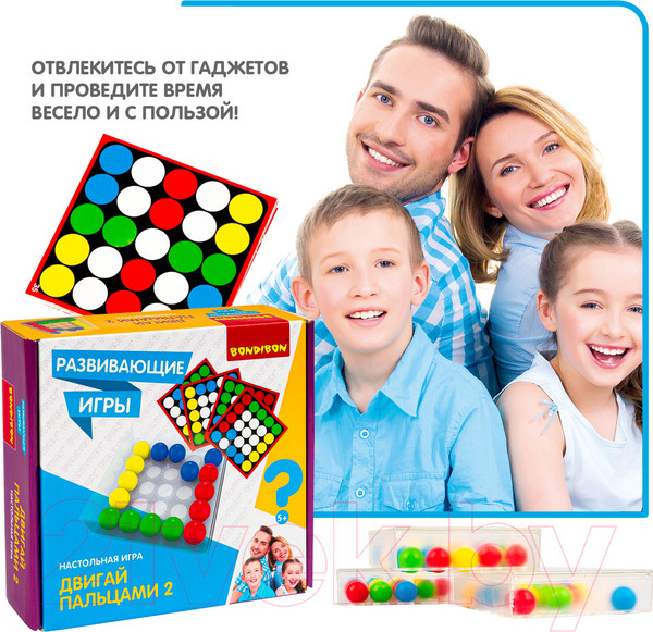 Изображение товара Развивающая игра Bondibon Двигай пальцами 2 / ВВ5055