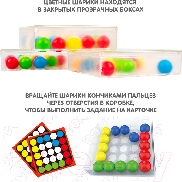 Изображение товара Развивающая игра Bondibon Двигай пальцами 2 / ВВ5055