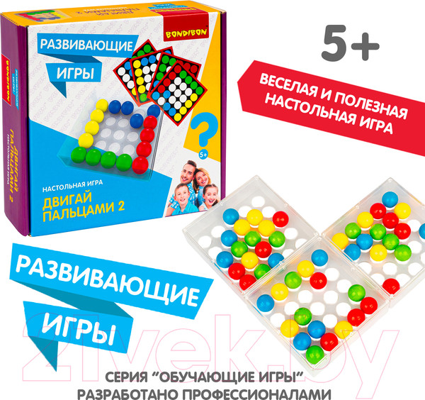 Изображение товара Развивающая игра Bondibon Двигай пальцами 2 / ВВ5055