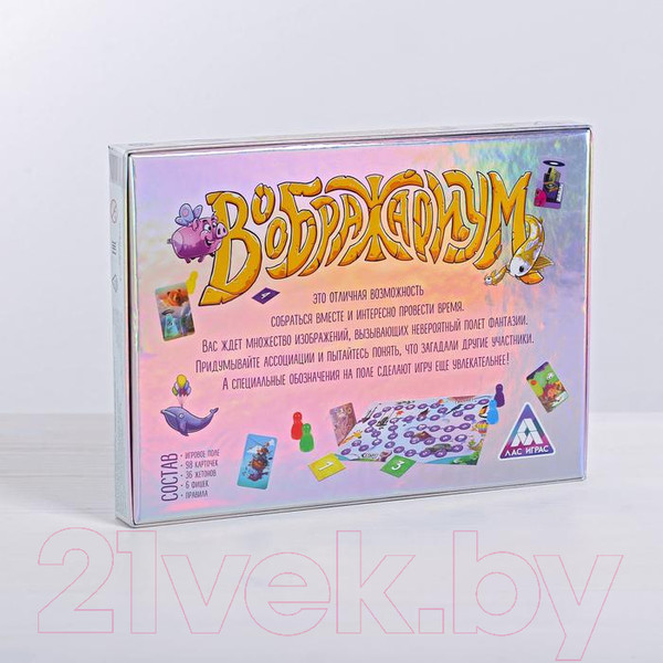 Изображение товара Настольная игра Лас Играс Воображариум / 4554763