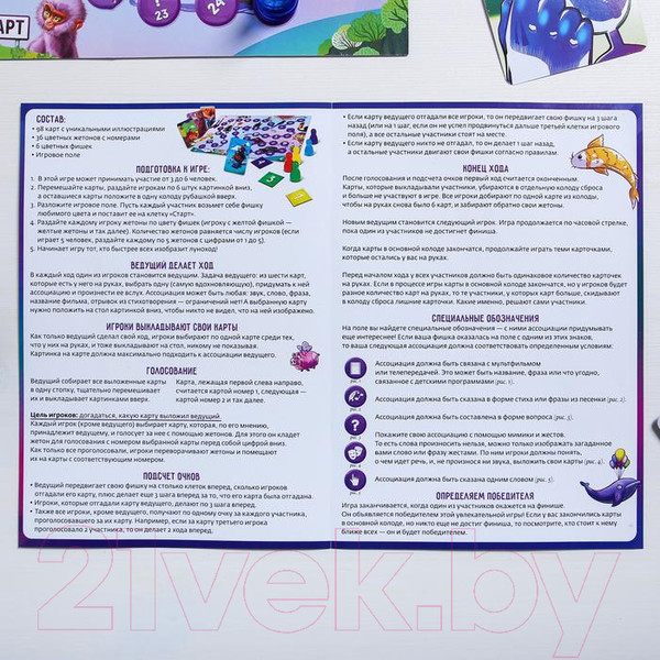 Изображение товара Настольная игра Лас Играс Воображариум / 4554763