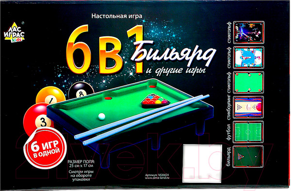 Изображение товара Настольная игра Лас Играс Настольный бильярд 6 в 1 / 1026624
