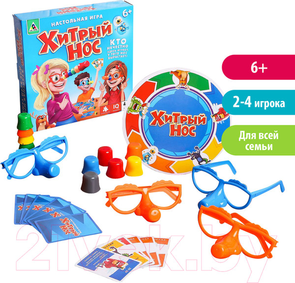 Изображение товара Настольная игра Лас Играс Хитрый нос / 1381425