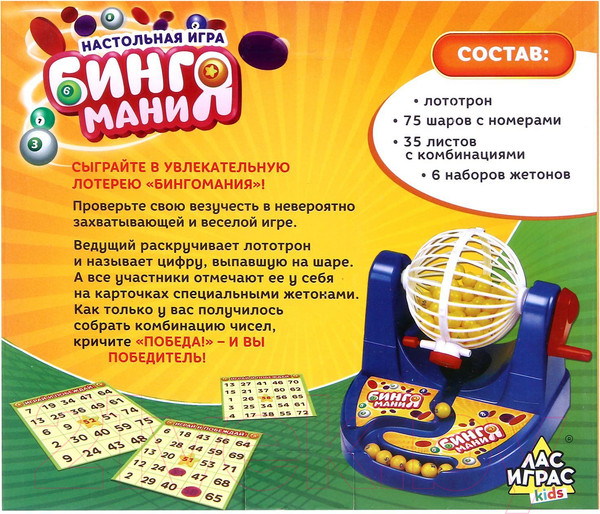 Изображение товара Лото Лас Играс Бинго мания / 1437887