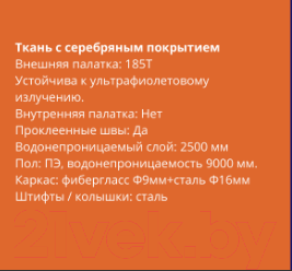 Изображение товара Палатка Acamper Monodome 2021 (XL, синий)