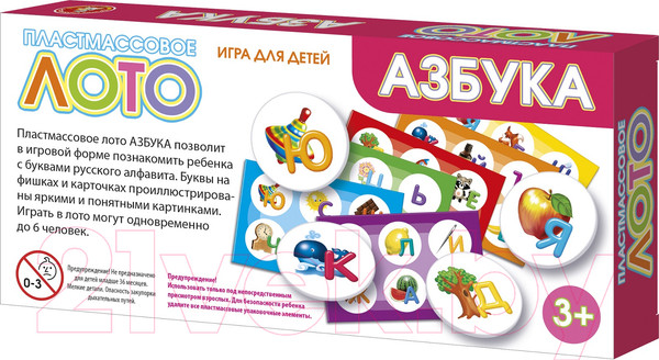 Изображение товара Лото Десятое королевство Азбука / 04504