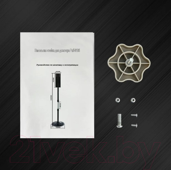 Изображение товара Стойка для дозатора Puff 8185