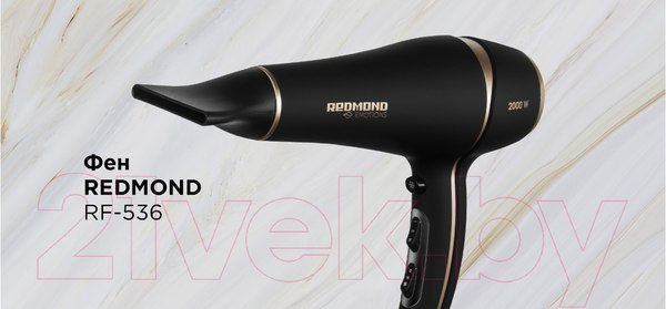 Изображение товара Фен Redmond RF-536