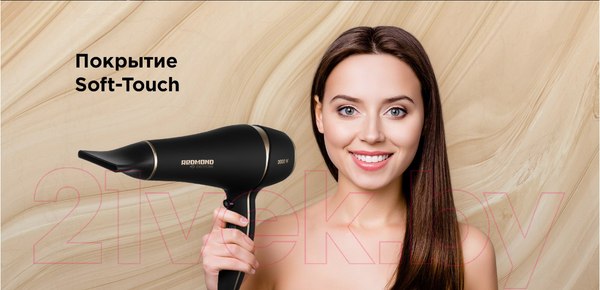 Изображение товара Фен Redmond RF-536