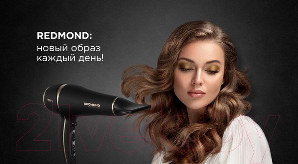 Изображение товара Фен Redmond RF-536