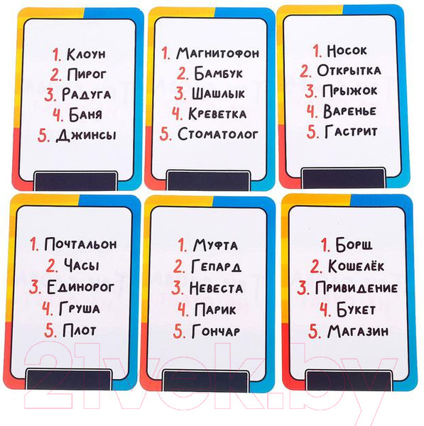 Изображение товара Настольная игра Лас Играс Три слова на ответ / 4532729