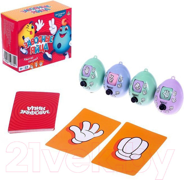 Изображение товара Настольная игра Лас Играс Заводные яйца / 4659732