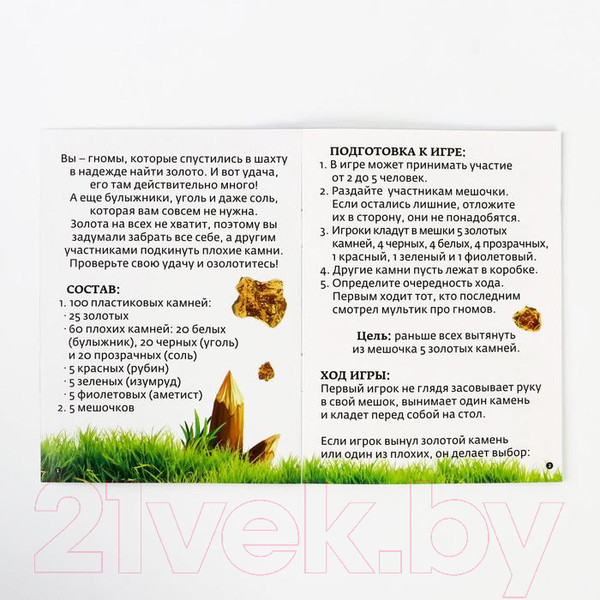 Изображение товара Настольная игра Лас Играс Золото гномов на удачу / 4332664