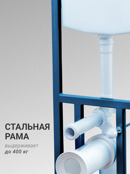 Изображение товара Унитаз подвесной с инсталляцией Santek Нео 1.WH30.2.463