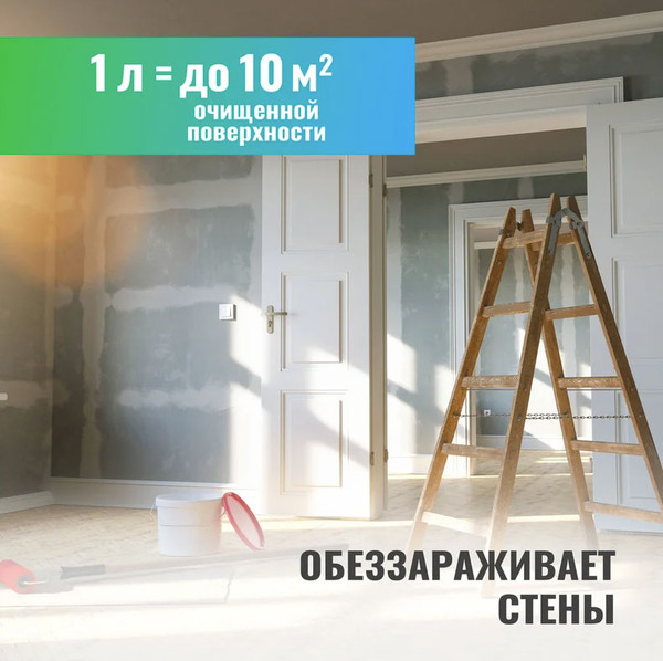 Изображение товара Средство для снятия обоев Prosept Готовый состав (1л)