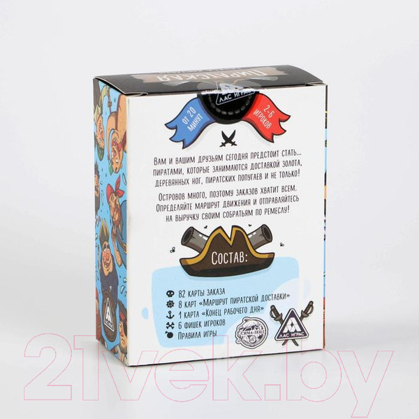 Изображение товара Настольная игра Лас Играс Пиратская служба доставки / 4064845