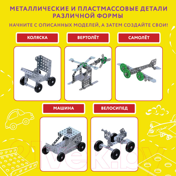 Изображение товара Конструктор Юнландия Для уроков труда №2 / 104680 (290эл)