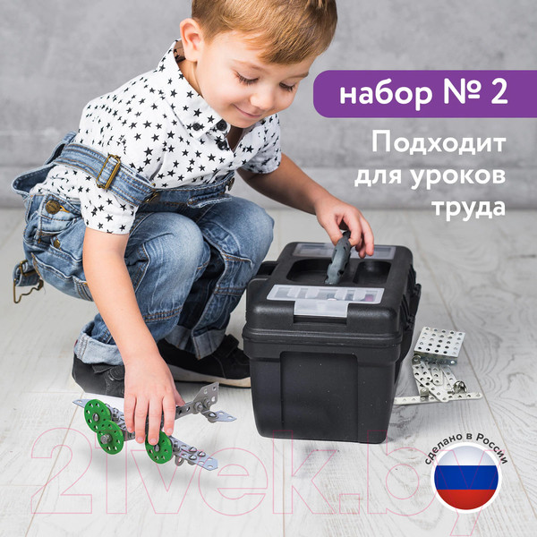 Изображение товара Конструктор Юнландия Для уроков труда №2 / 104680 (290эл)